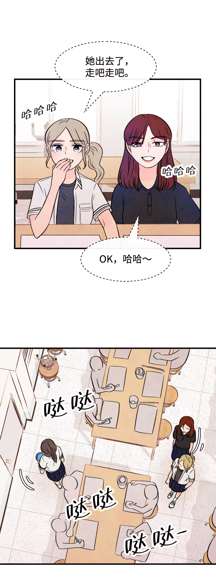 [第14话] 转变（4）55