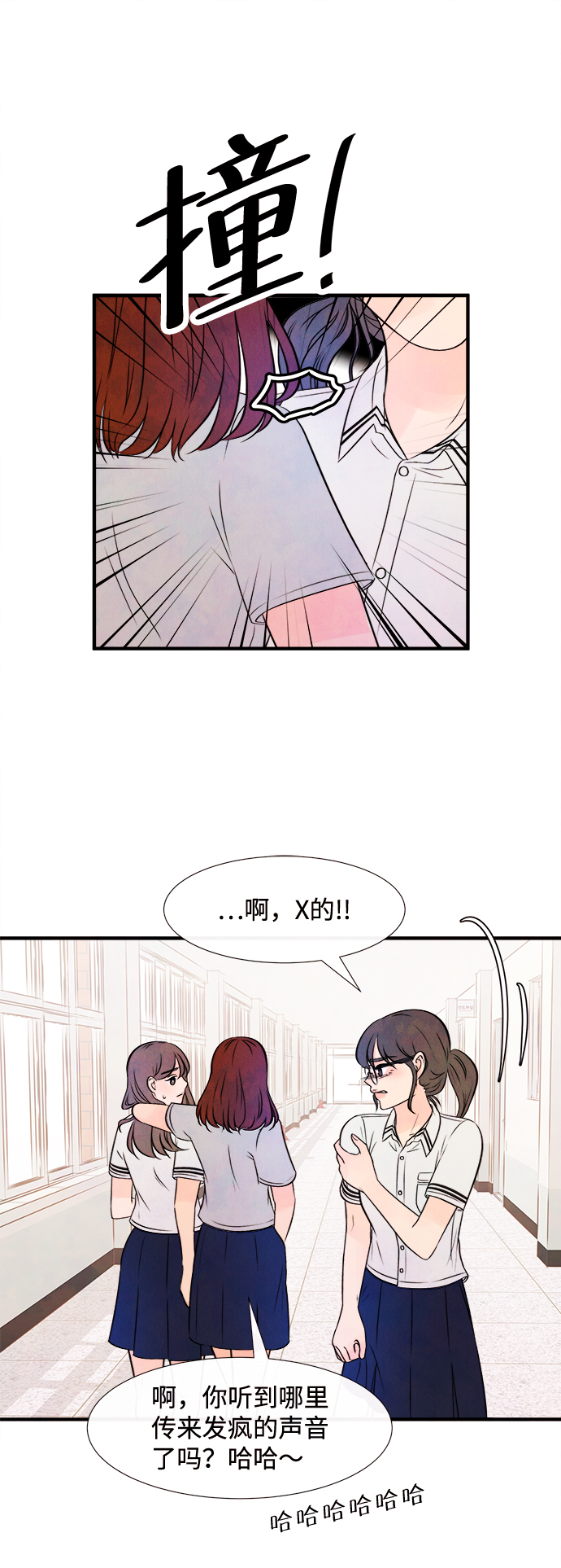 [第14话] 转变（4）6