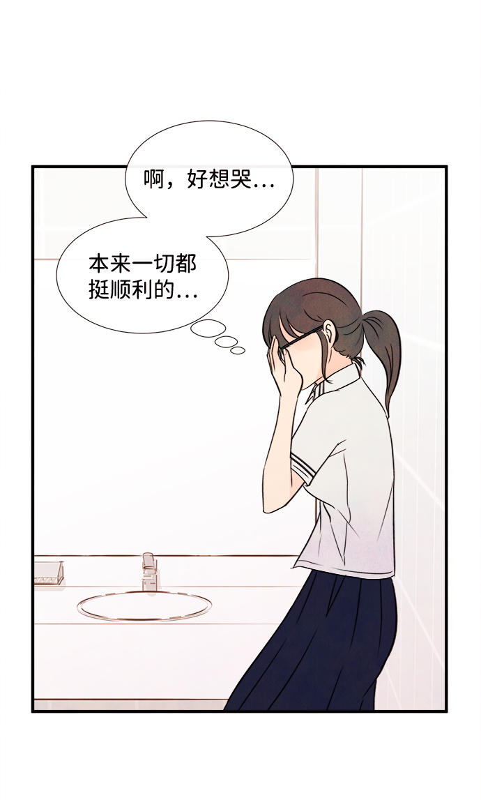 [第14话] 转变（4）61