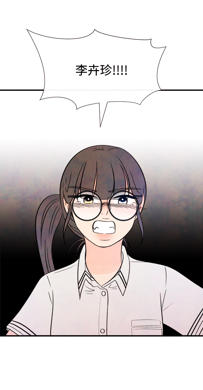 [第14话] 转变（4）66