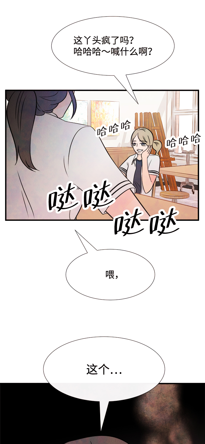 [第14话] 转变（4）67