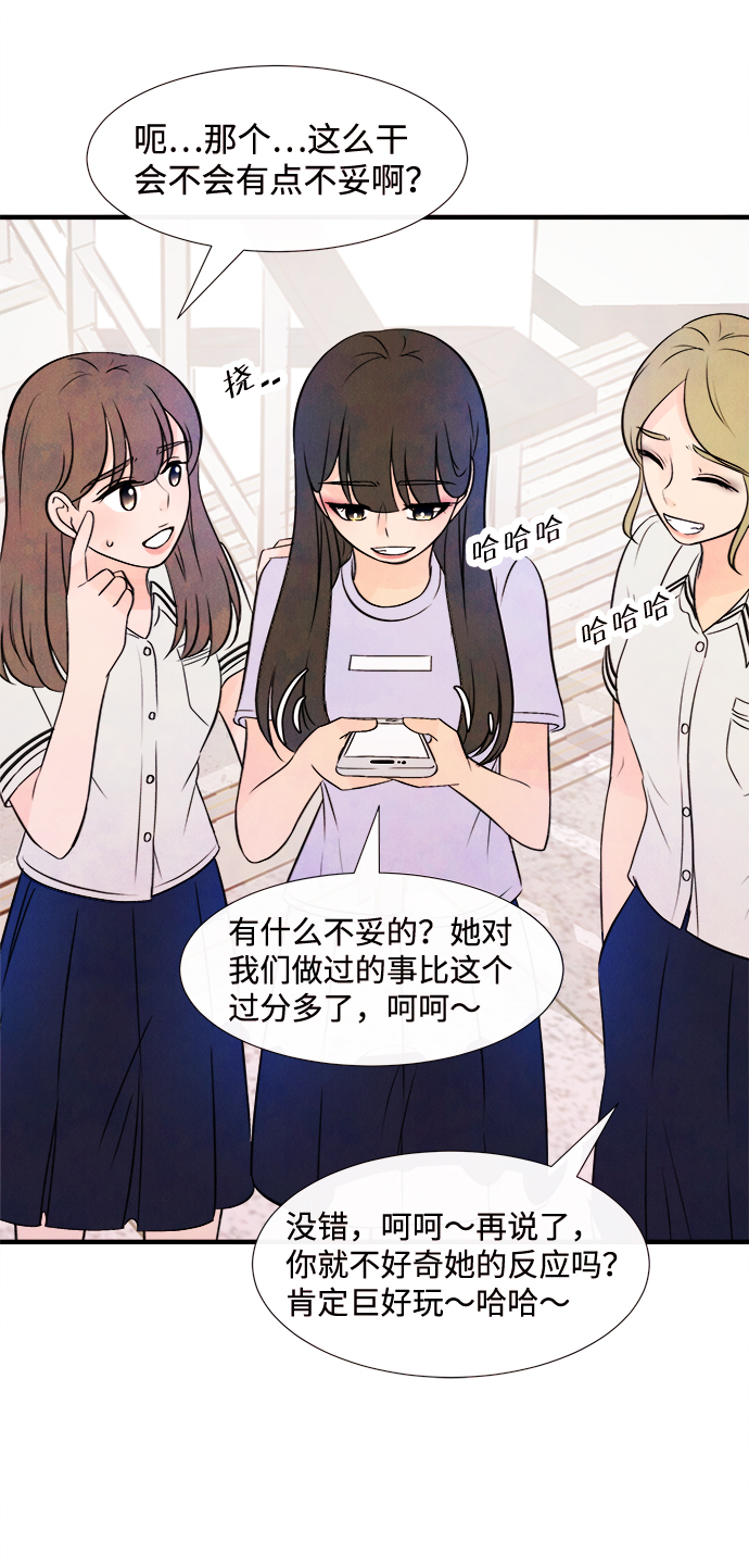 [第14话] 转变（4）8