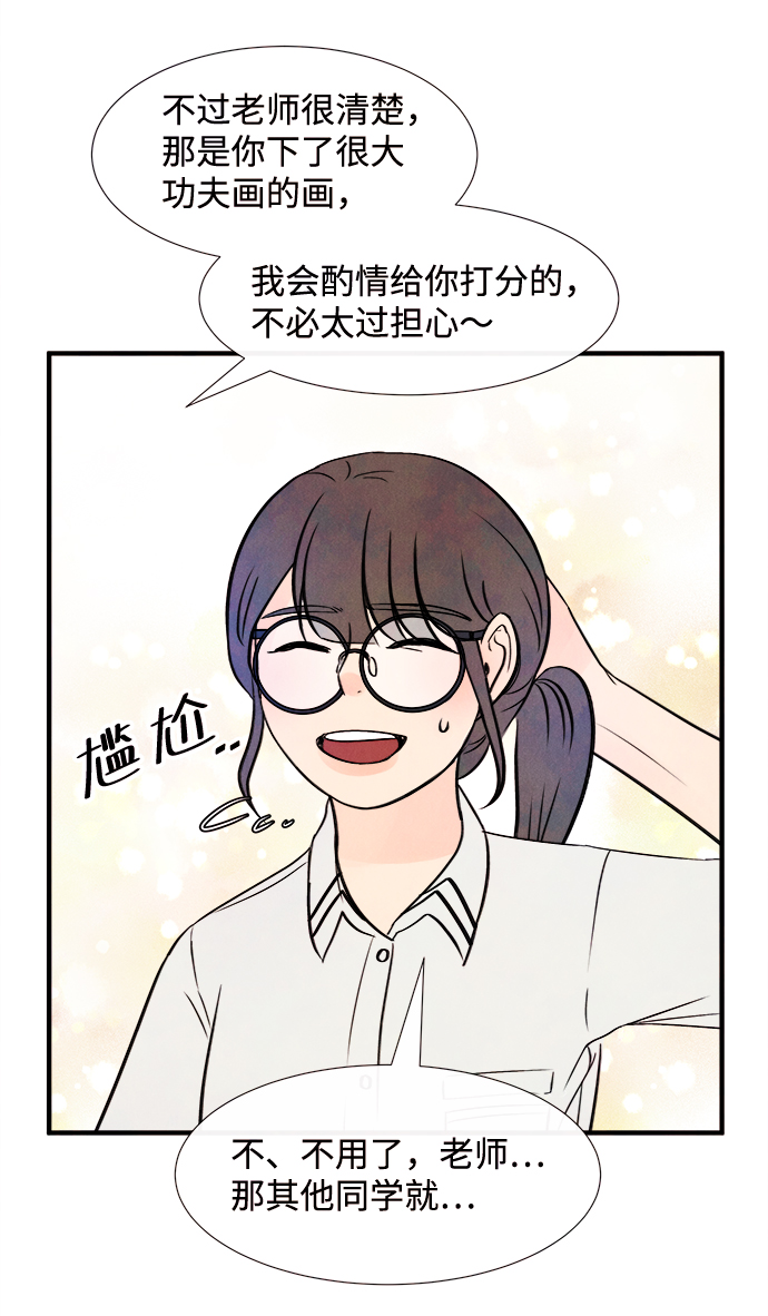 [第15话] 转变（5）12
