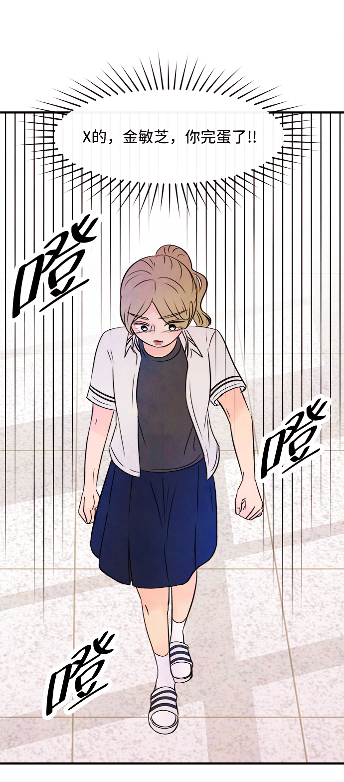 [第15话] 转变（5）19