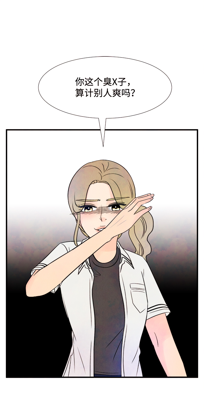 [第15话] 转变（5）25
