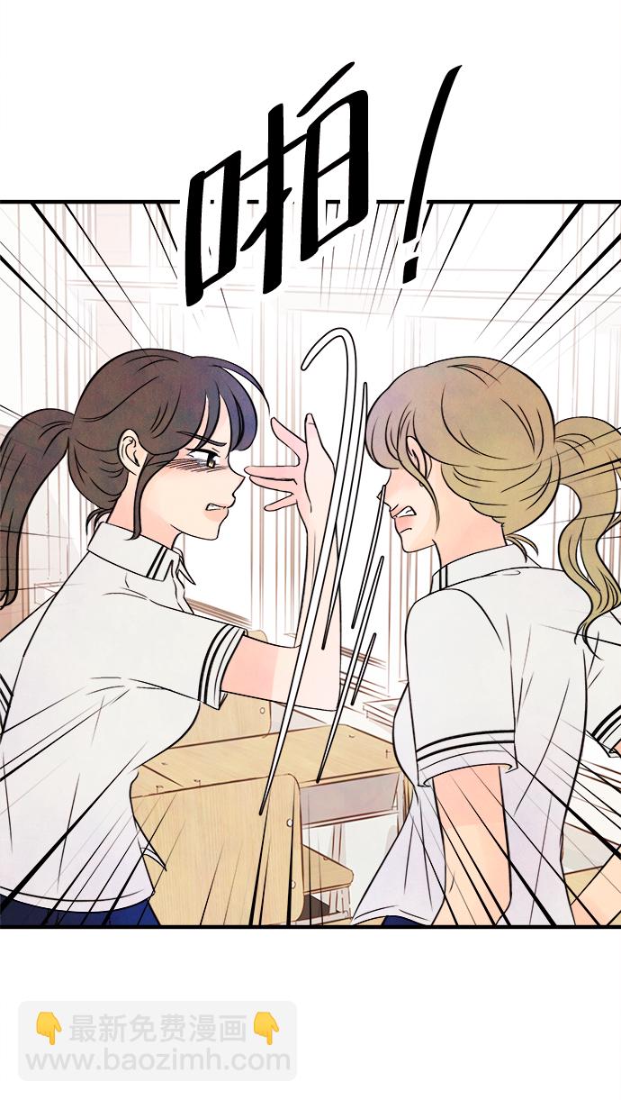 [第15话] 转变（5）26