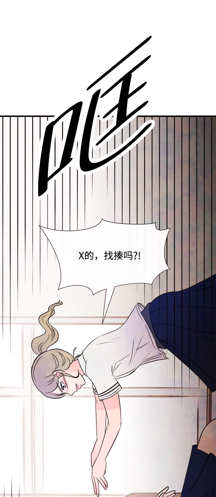 [第15话] 转变（5）29