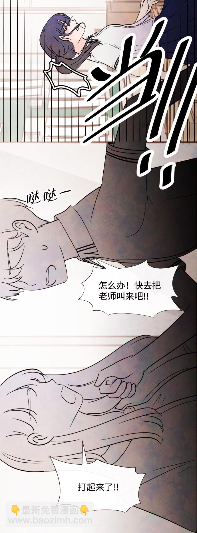 [第15话] 转变（5）30