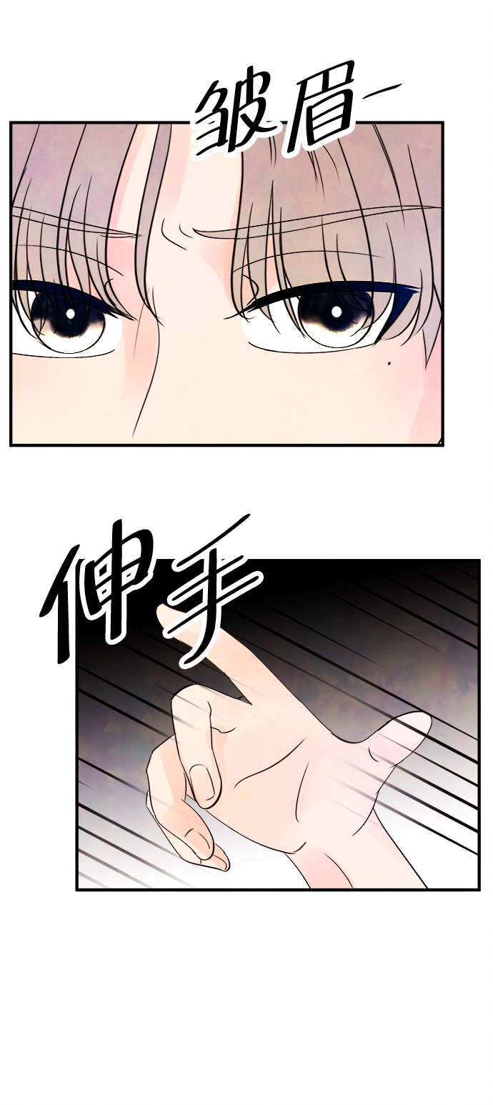 [第15话] 转变（5）36