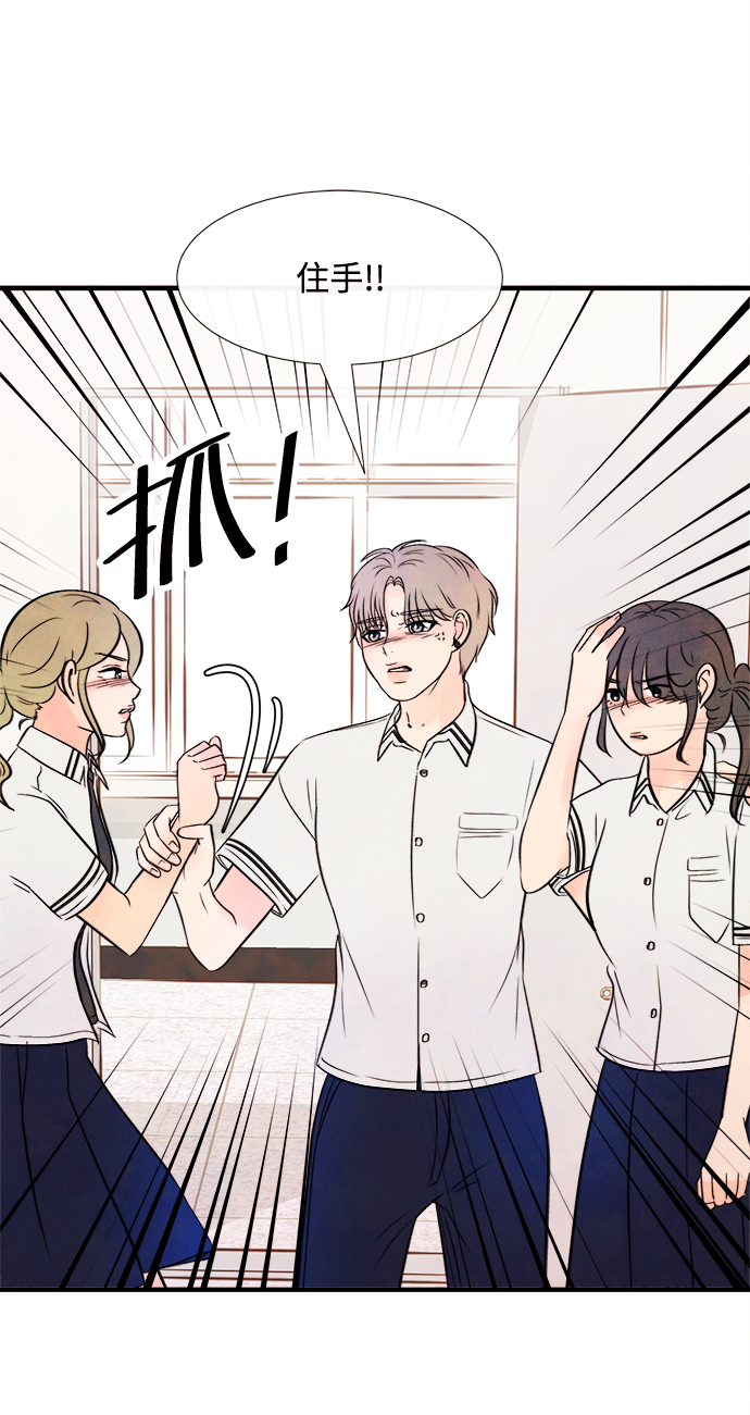 [第15话] 转变（5）37