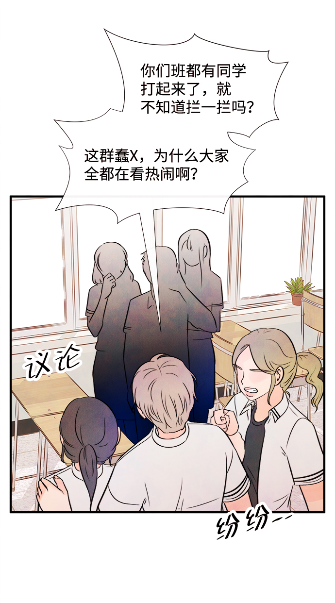 [第15话] 转变（5）38