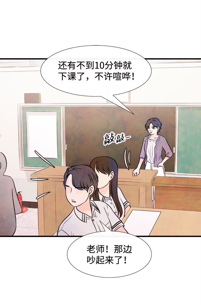 [第15话] 转变（5）4