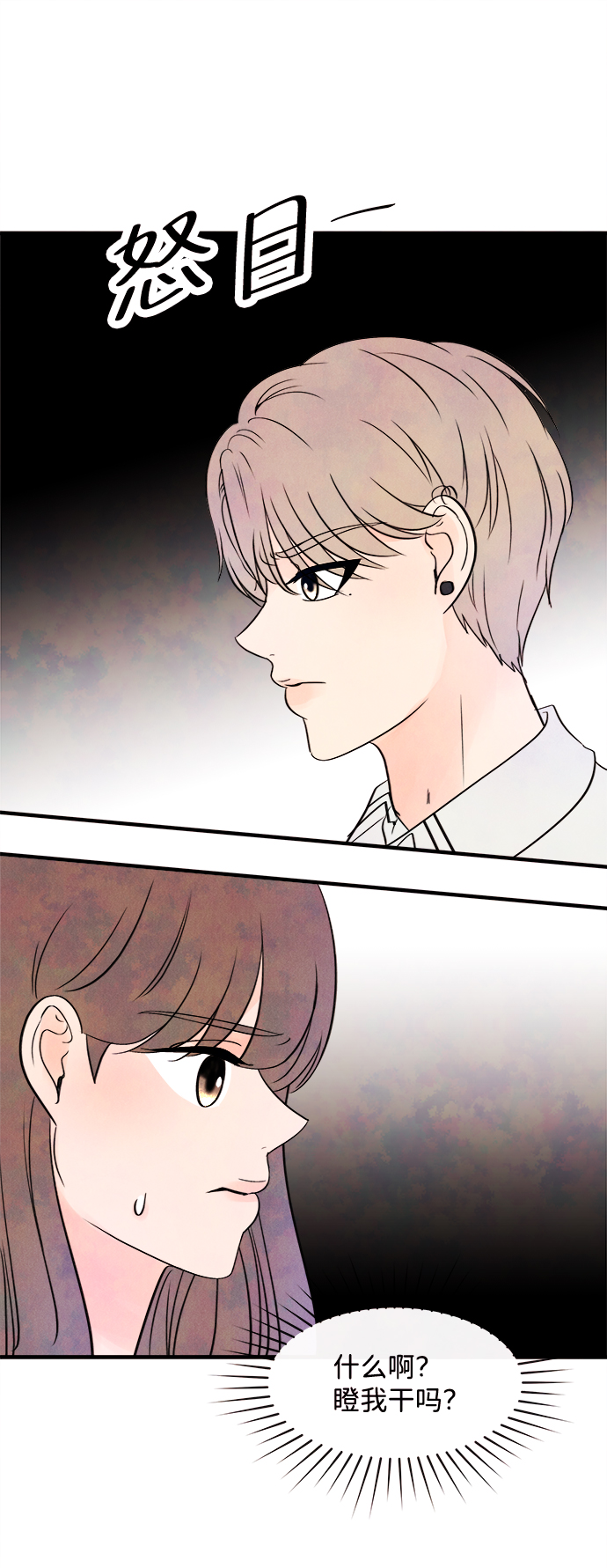 [第15话] 转变（5）40
