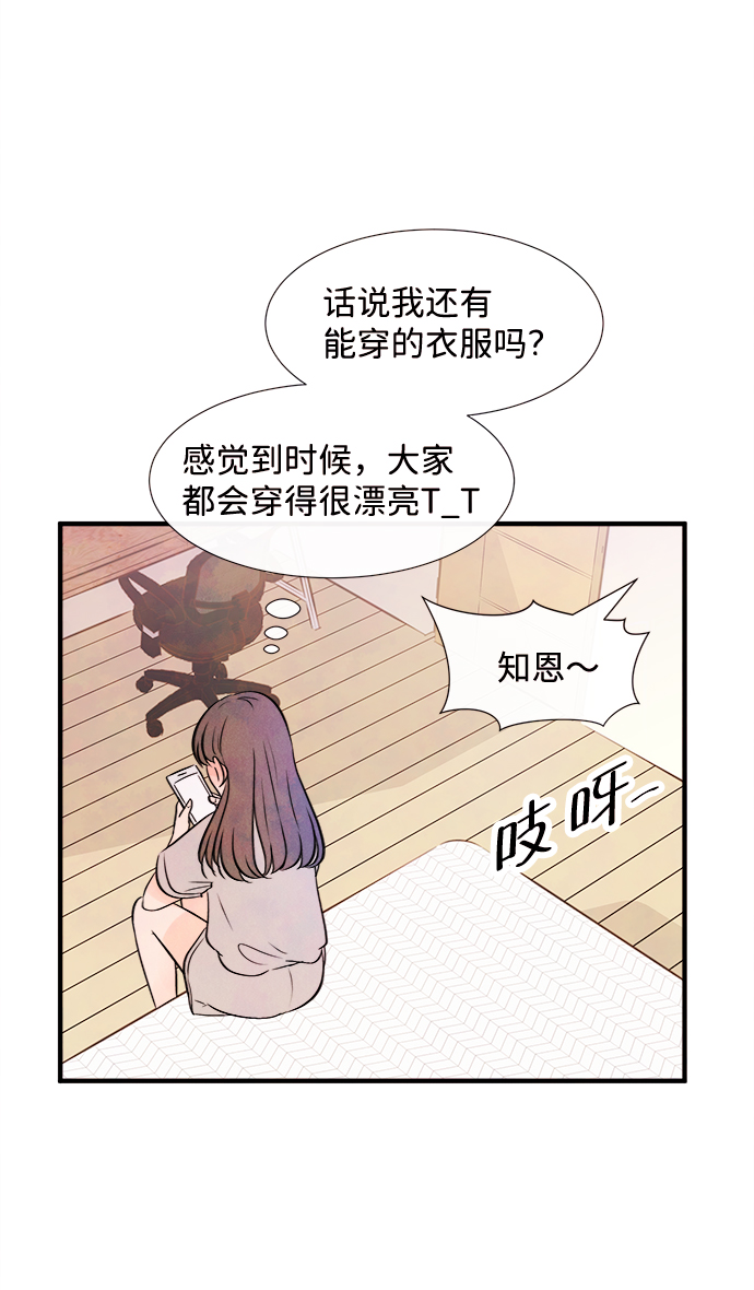 [第15话] 转变（5）48