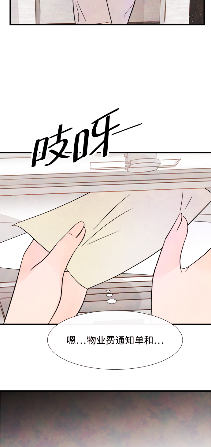 [第15话] 转变（5）55