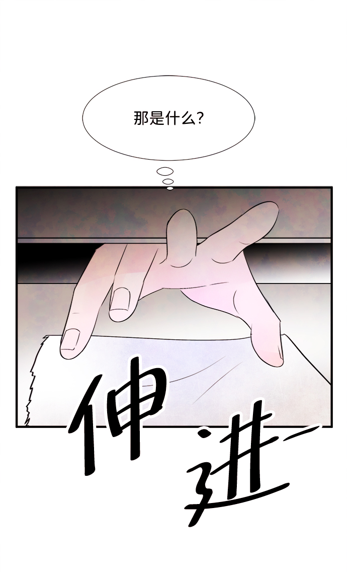 [第15话] 转变（5）57