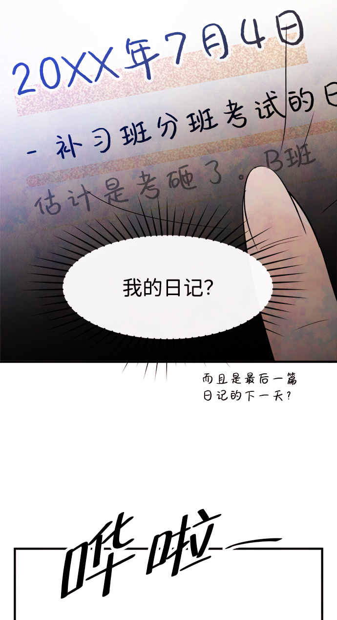 [第15话] 转变（5）59