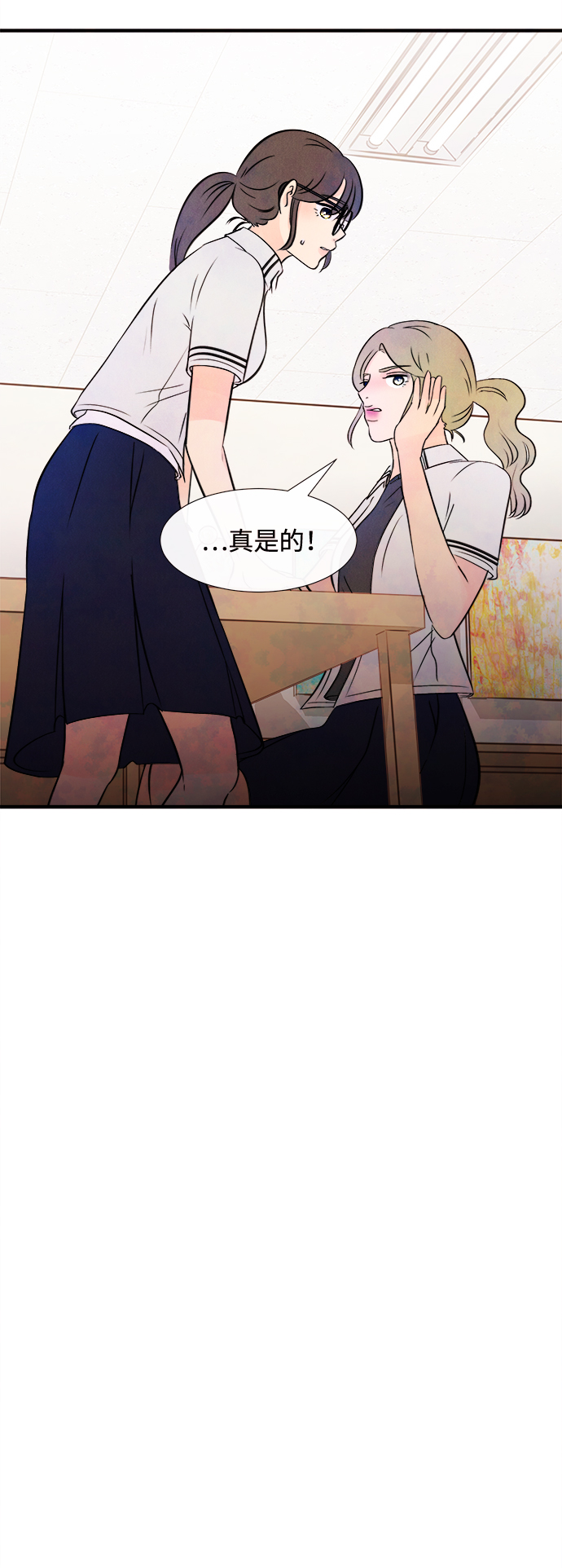 [第15话] 转变（5）6