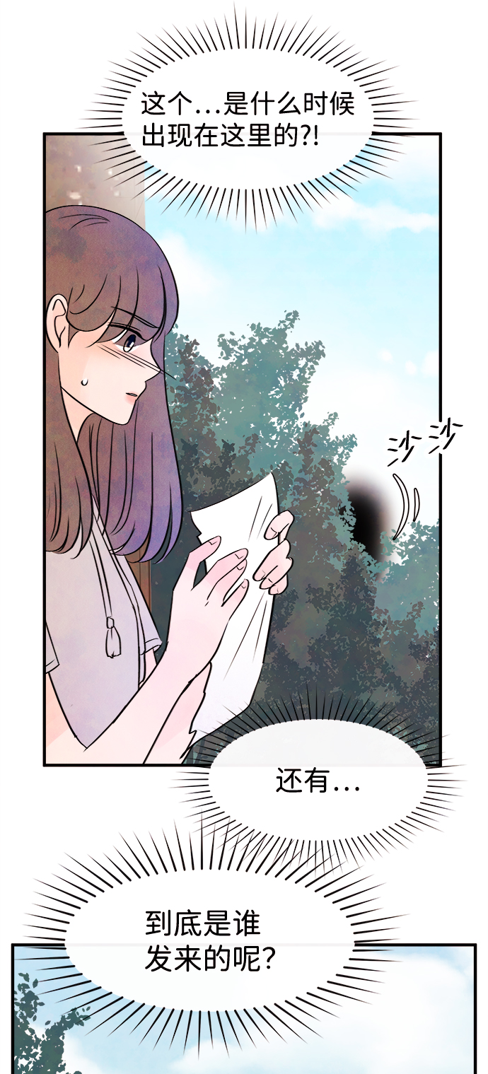 [第15话] 转变（5）62