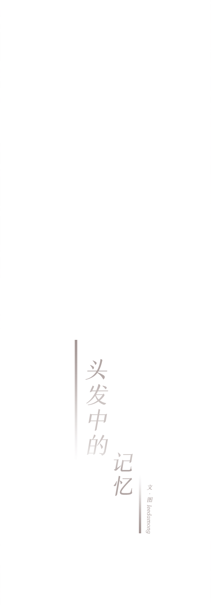 [第16话] 追踪（1）16