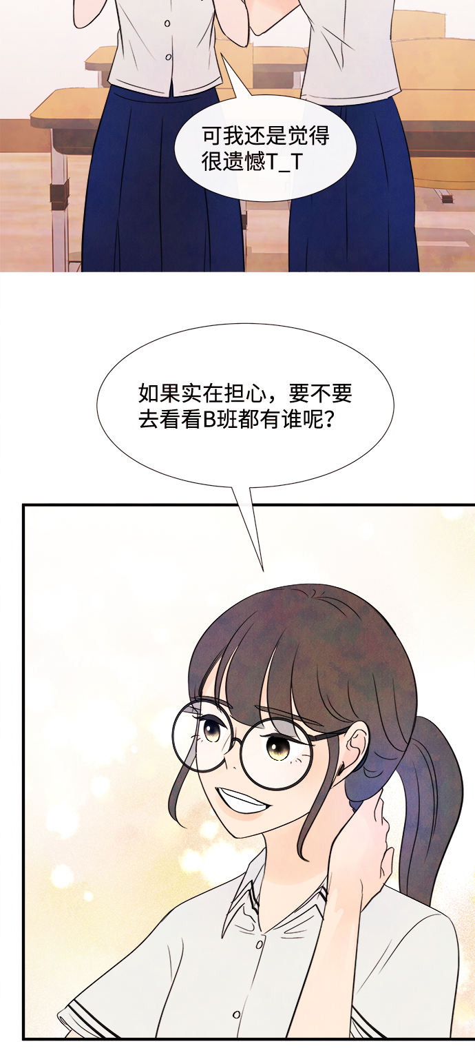 [第16话] 追踪（1）22