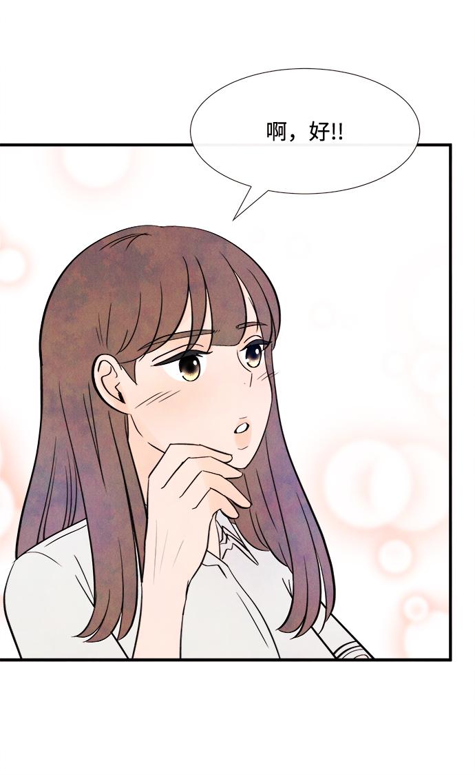 [第16话] 追踪（1）23
