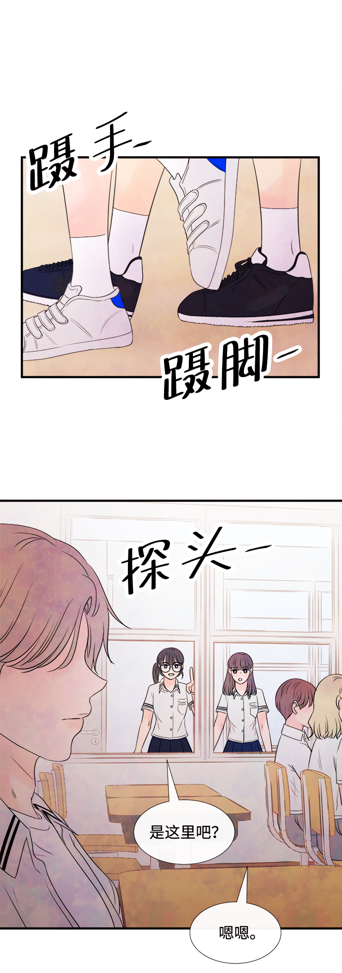 [第16话] 追踪（1）24