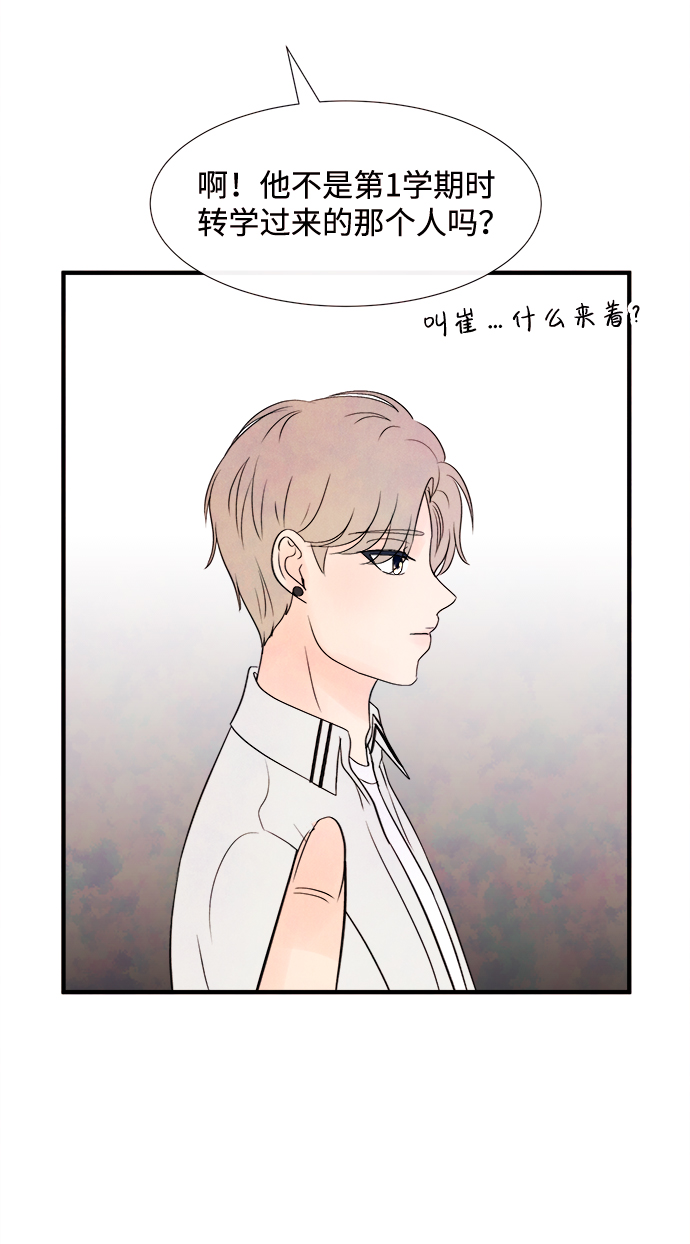 [第16话] 追踪（1）25