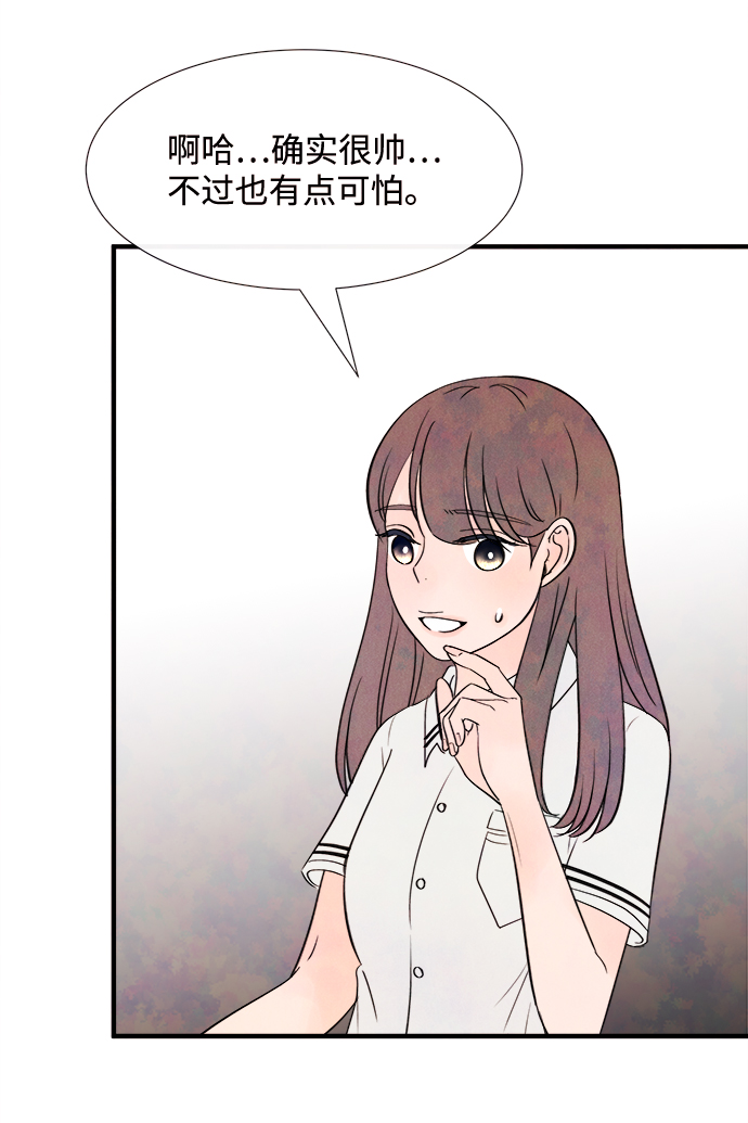 [第16话] 追踪（1）27