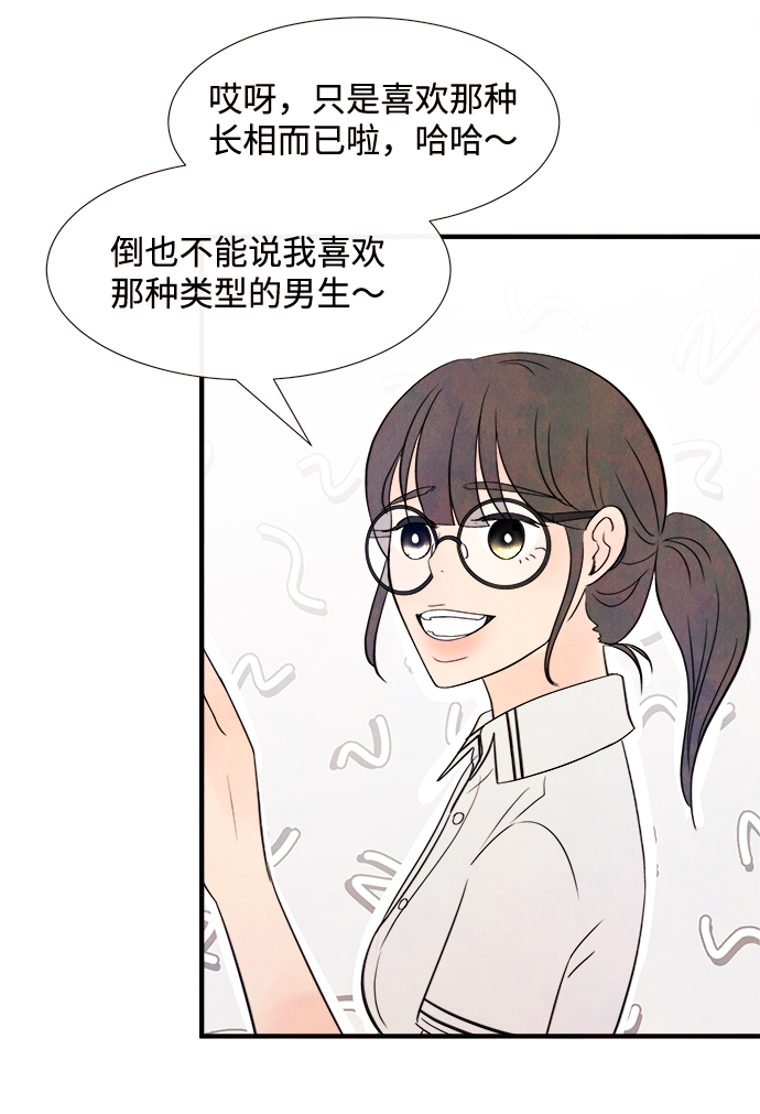 [第16话] 追踪（1）30