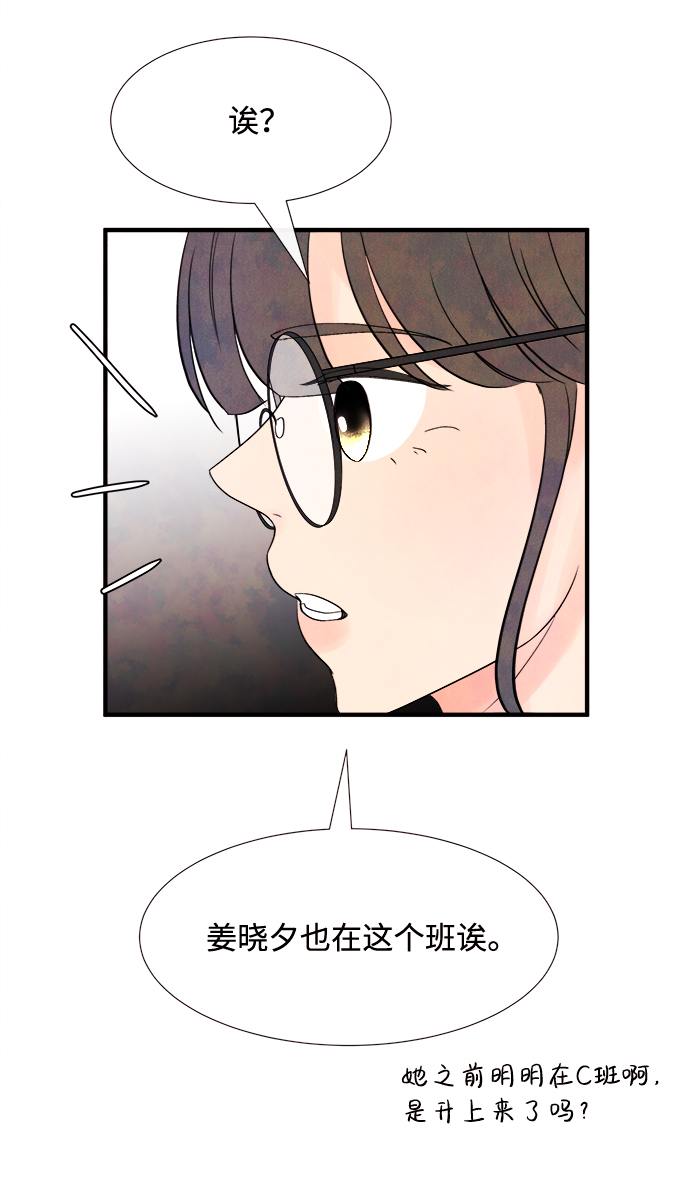 [第16话] 追踪（1）31