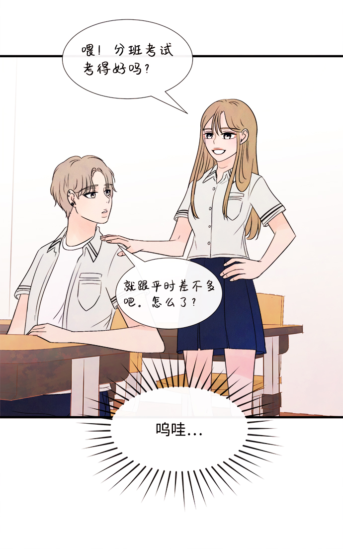 [第16话] 追踪（1）32
