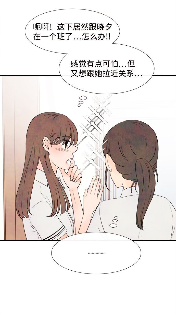 [第16话] 追踪（1）34