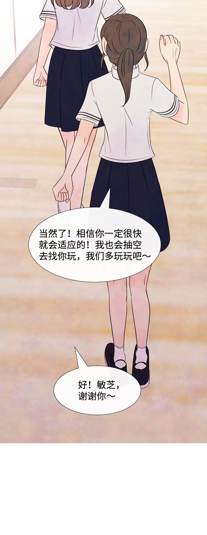 [第16话] 追踪（1）36