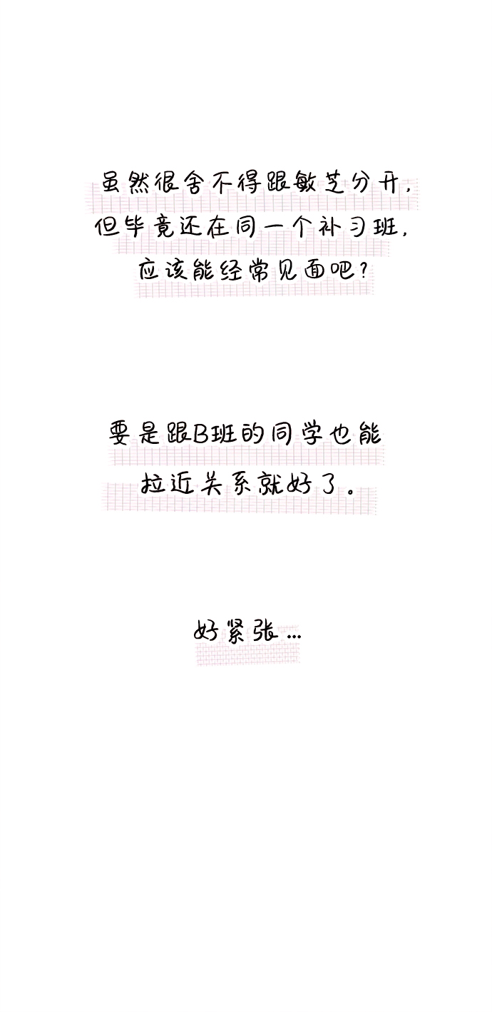[第16话] 追踪（1）37