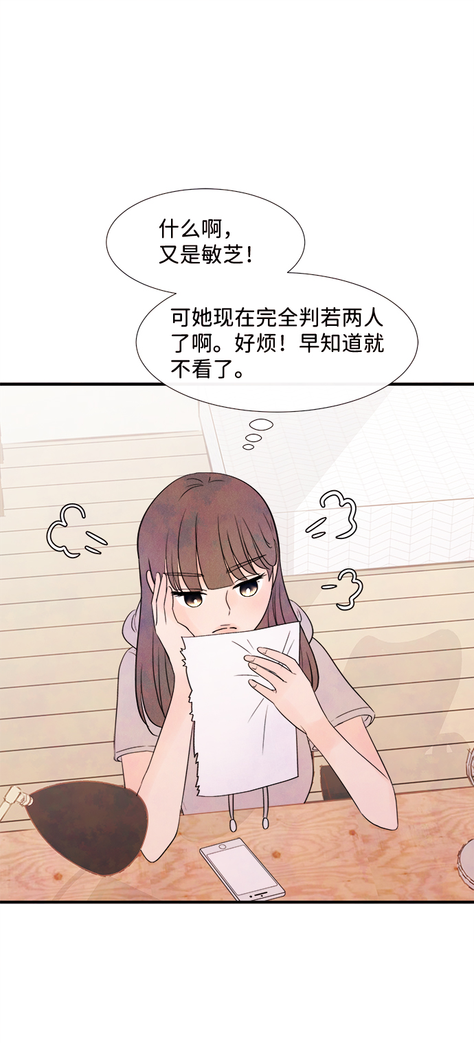 [第16话] 追踪（1）38