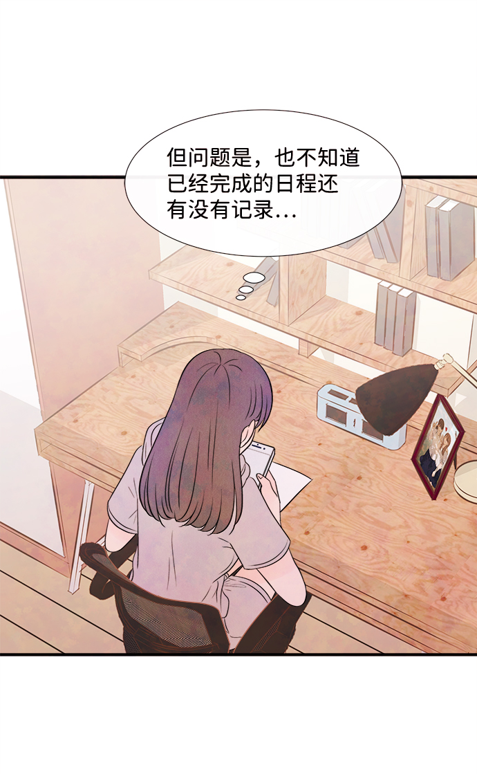 [第16话] 追踪（1）42