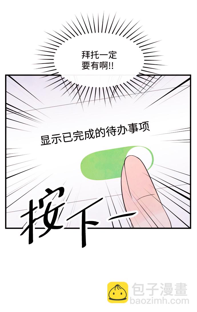 [第16话] 追踪（1）43