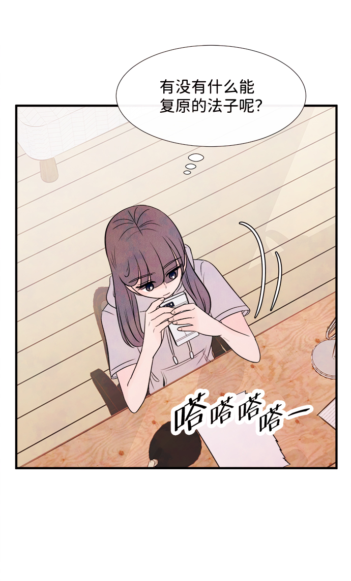[第16话] 追踪（1）55