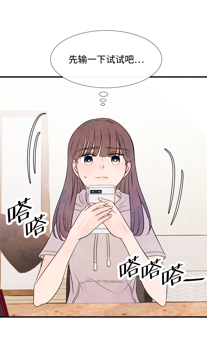 [第16话] 追踪（1）61