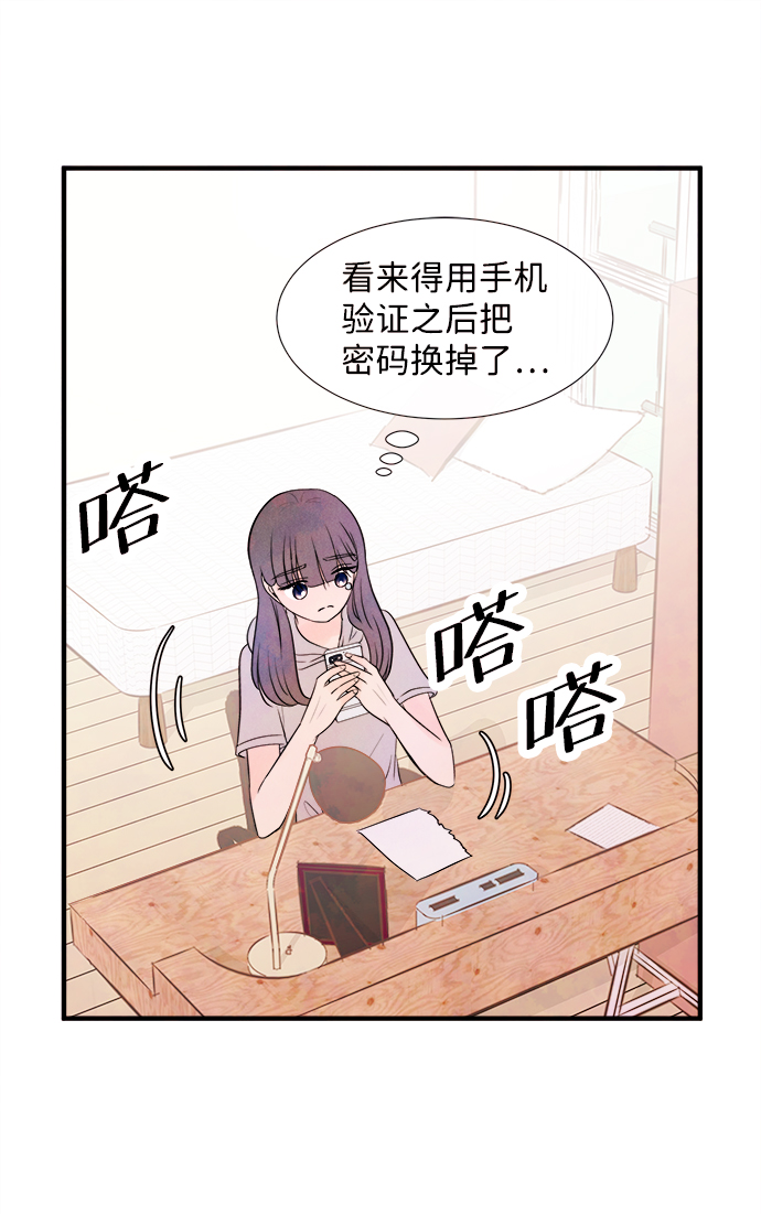 [第16话] 追踪（1）63