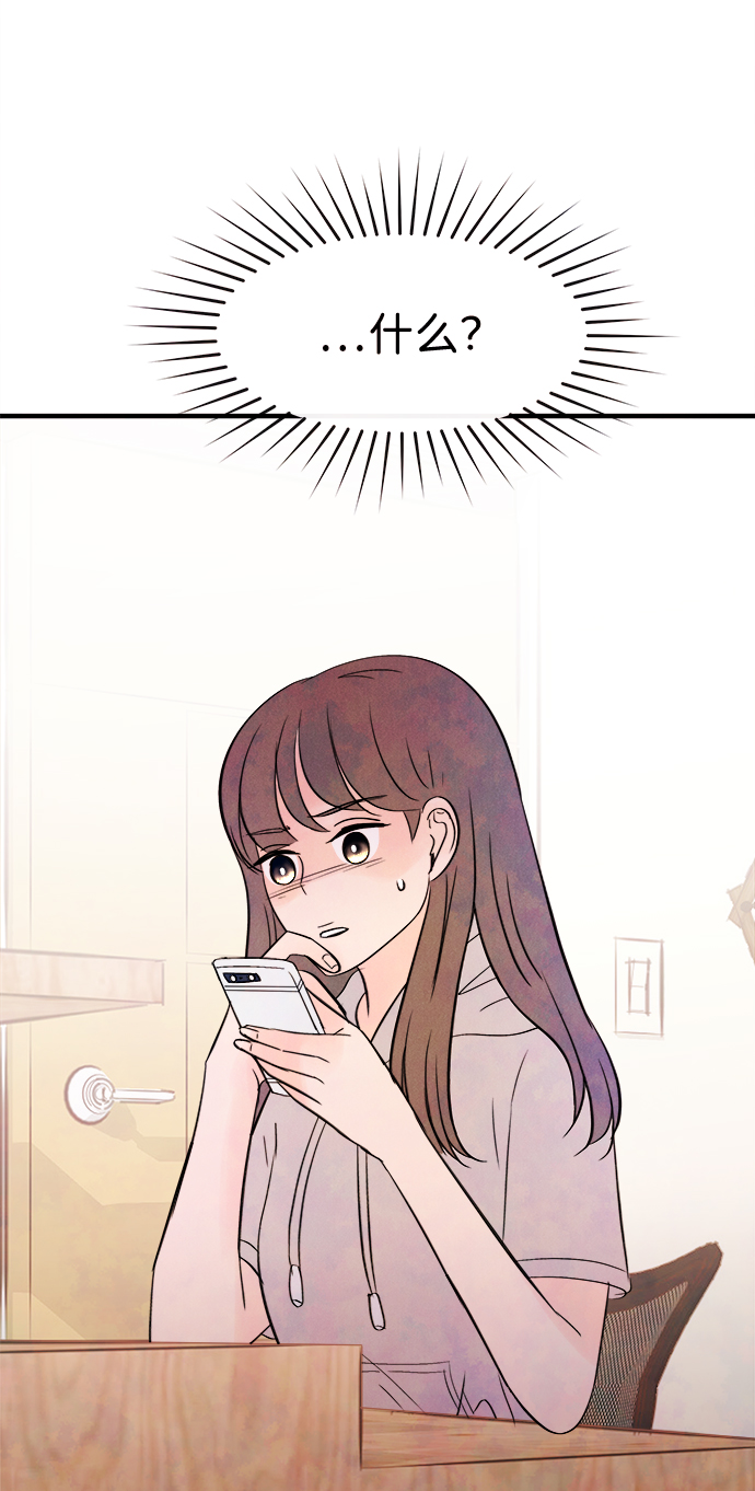 [第16话] 追踪（1）78