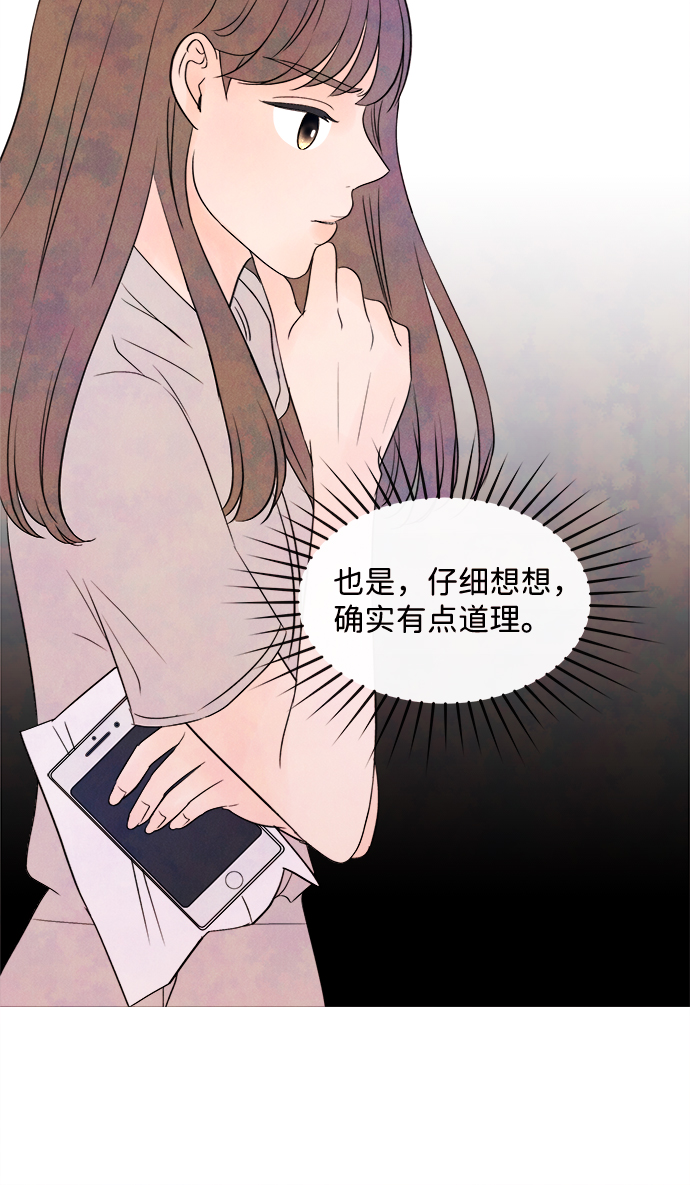 [第16话] 追踪（1）8