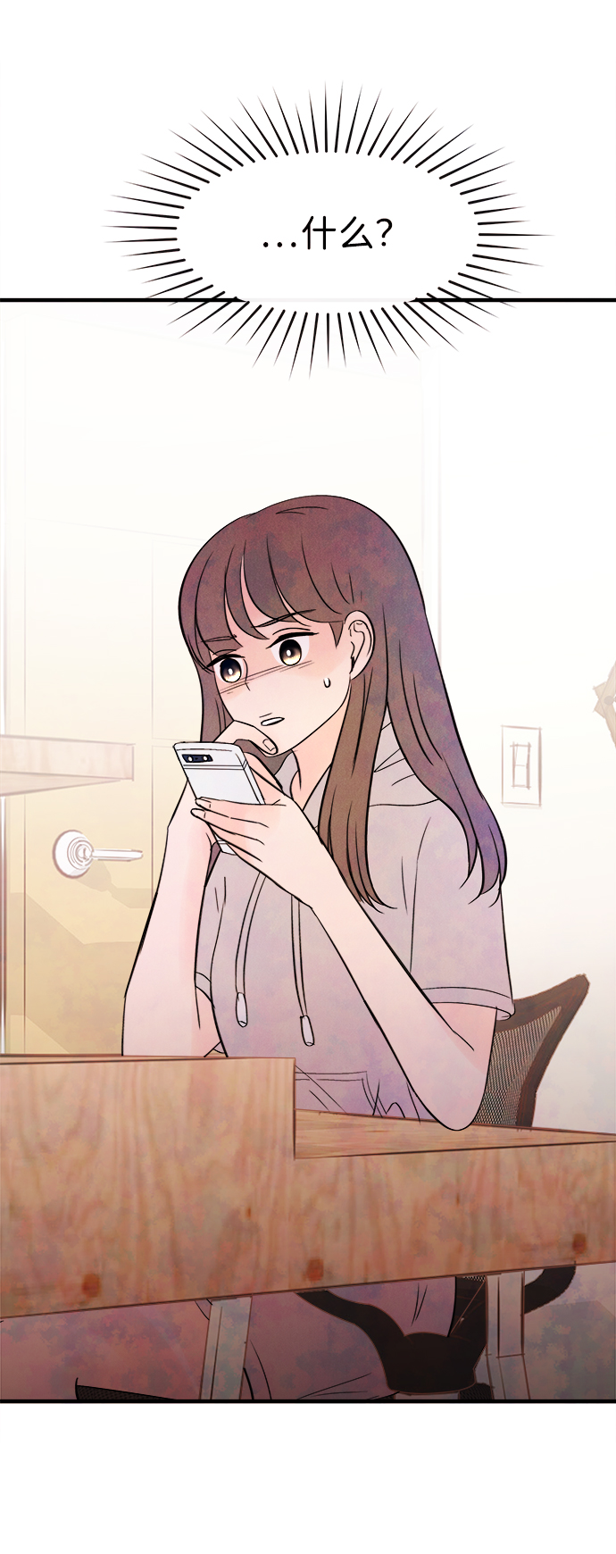 [第17话] 追踪（2）1