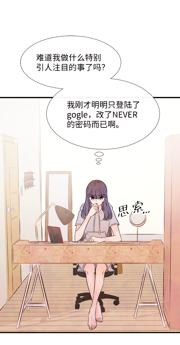 [第17话] 追踪（2）10