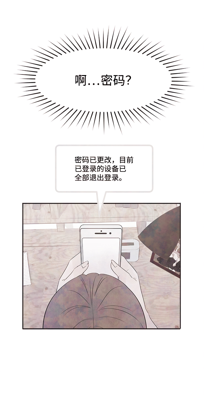 [第17话] 追踪（2）11