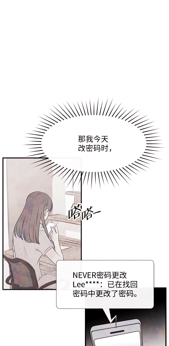 [第17话] 追踪（2）13