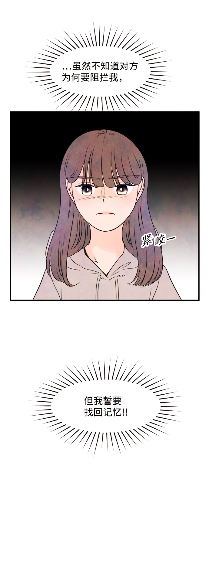 [第17话] 追踪（2）20