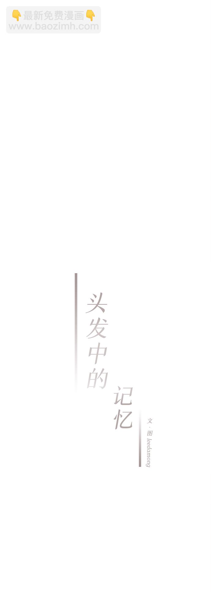 [第17话] 追踪（2）21