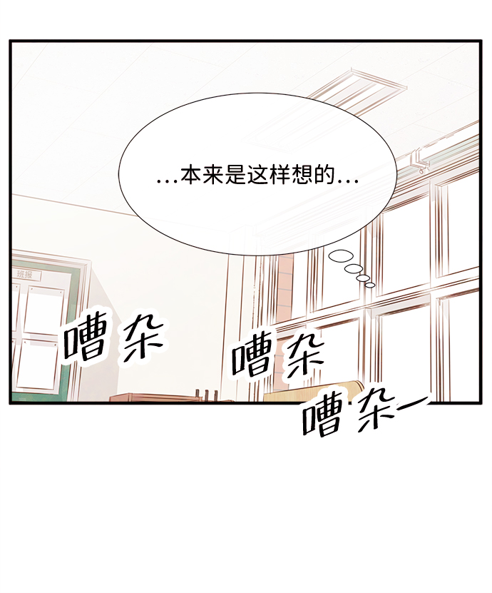 [第17话] 追踪（2）23